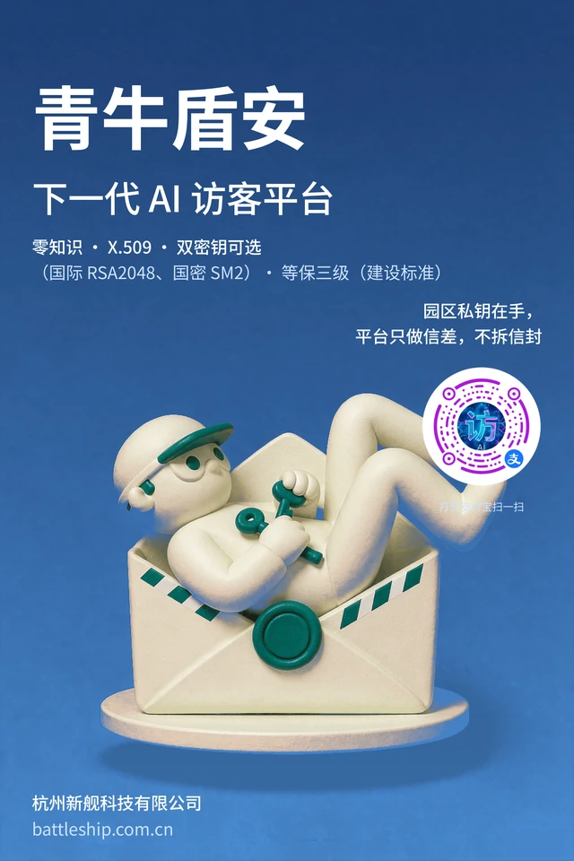 青牛盾安发布海报 · 治愈粘土