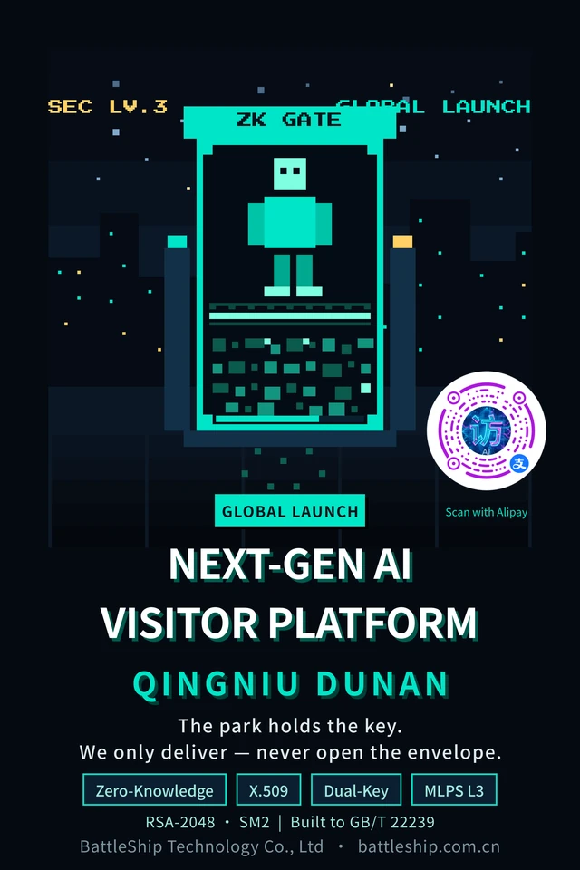 Qingniu Dunan poster · Pixel Cinema