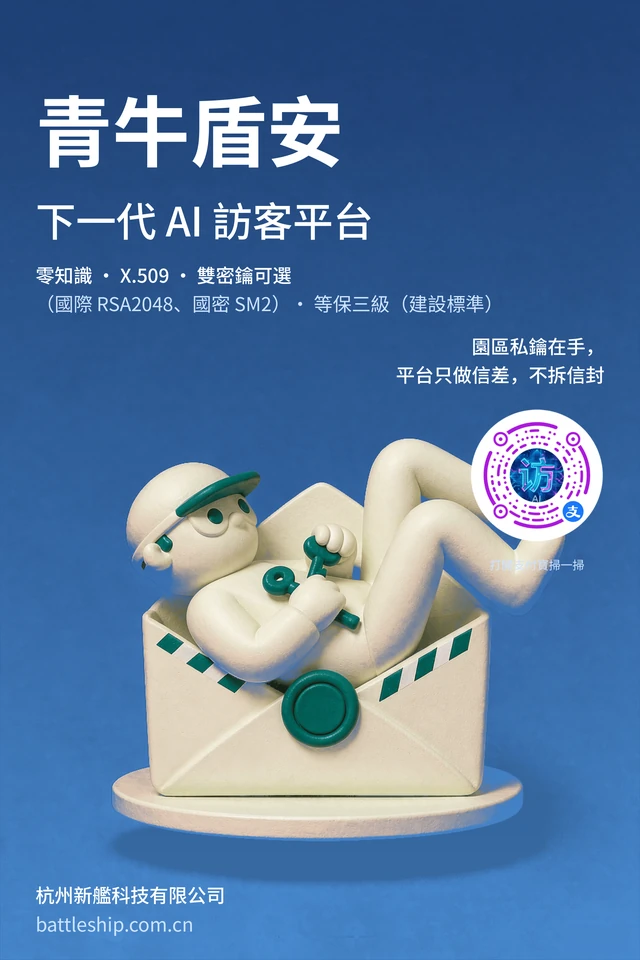 青牛盾安發布海報 · 治癒粘土